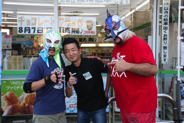 ファミマ三浦三崎店             